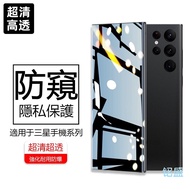 Tempered Film Suitable For Samsung S26 S25 S24 FE A16 Ultra A36 A56 A14 A37 A57 S23