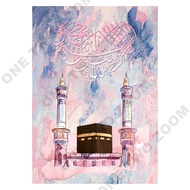 Khat Kufi Frame | Islamic Calligraphy Poster Frame | Wall Decor Hiasan Dinding