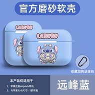 Ốp Lưng Bảo Vệ AirPods pro 2 Labubu Bubble Mart Cho Tai Nghe Bluetooth Apple AirPort 4 Tương Thích V