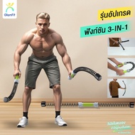 3-in-1 Function 2pcs Portable Battle Rope Rod Fitness Equipment Spring Heart Training Work Out