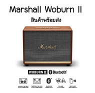 🔥[โปรลดล้างสต๊อก]Marshall Woburn II new ใหญ่ สุดของรุ่น 130w. ของแท้ เสียง หนักแน่น คมชัด ฟังสนุก ประกัน แท้ ส่งจาก กทม ลด ราคา พิเศษ by king good shop