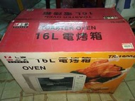 上豪電烤箱16L TS-1800A