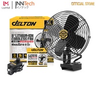 DELTON พัดลมไร้สาย พัดลม 8 นิ้ว สวิงได้ซ้าย-ขวา ปรับได้ 2 สปีด Cordless Fan พัดลมแบตเตอรี่ พัดลมพกพา