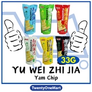 豫味之源·山药薄片 33g Yu Wei Zhi Yuan Yam Chip 33g