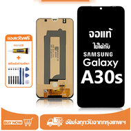 หน้าจอ LCD Samsung Galaxy A30S หน้าจอจริง 100%เข้ากันได้กับรุ่นหน้าจอ ซัมซุง กาแลคซี่ A30s/A307/A307