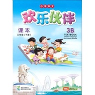 CHINESE LANGUAGE FOR PRIMARY SCHOOLS TEXTBOOK 3B - ISBN 9789813163591
