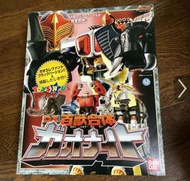 DX百獸戰隊 玩具反斗城 紅猩猩 黑大象 限定