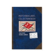 火柴盒貼紙收藏誌十二生肖