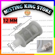 12MM WATER FILTER DC 12V PUMP INPUT AQUARIUM SPRAYER TANK