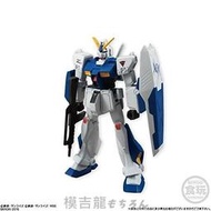 【模吉龍】代理版 盒玩 UNIVERSAL UNIT 單售 RX-78-NT1 A 通常型態