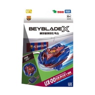 [Beyblade X] UX-00 Dranbuster FC Barcelona｜Korean Spinning Top｜Kids Toy