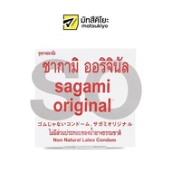 Sagami Original Condoms 1pcs. ซากามิถุงยางอนามัยออริจินอล 1ชิ้น