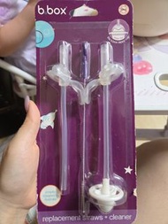 b.box 新版防漏吸管杯替換吸管及清潔套裝