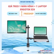 Ergotek EZ4 17 - 32 inch 1 Monitor + 1 Laptop Mount (Includes 10 - 17 inch Laptop Stand