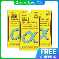 One Day AlphaCD Powder Sticks AlphaCyclodextrin 14 packs x 3 boxes