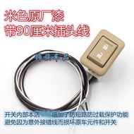 Car Installation Modified Central Control Switch Unlock Lock Door Button Door Lock Switch Door One-B