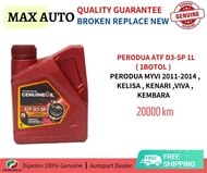 1 Botol New Pack Perodua Gear Oil D3-SP D3SP Auto ATF 1L Perodua Myvi 2011-2014 Kelisa  Kenari Viva 