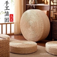 Rattan Meditation Household Thickened Japanese Straw Cushion Worship Buddha Meditation Cushion Tatam