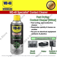WD40 Specialist Fast Drying Contact Cleaner 360ml clean oil dirt flux residue condensation electrica