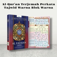 Al-Quran Translation of Tajweed Color and Code A5 QPP