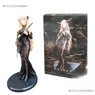 Tomorrow's Ark From The Shining Sailing Long Song Ratio Can Be Connected to Games Peripheral Decorat