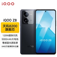 vivo iQOO Z8智能5G手机 120W闪充  天玑8200 vivoiqooz8 曜夜黑 8G 256G