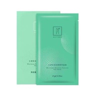 Acymer Maximum Moisture Zymotic Silk Mask 妍诗美水漾保湿双酵精萃面膜