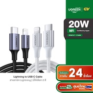UGREEN รุ่น US304 USB C to Lightning Cable - MFi Certification Lightning Cable Compatible with iPhone 14/14 Pro/14 Pro Max, iPhone 13/12/11/X/XR/XS/8 Series, iPad 9, AirPods Pro