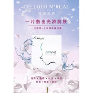 (Bundle Of 6)Cellglo M’Rcal Silk Mask