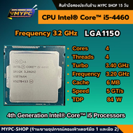 CPU ซีพียู :: i3 6100 // i5 6500 // i7 6700 // มือสอง