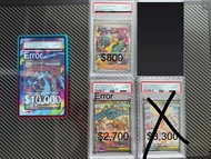 Ptcg psa10 error 噴火龍 快龍 SAR pokemon