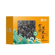 绿帝有机黑木耳120g