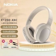 NOKIA E1200 ANC 無線降噪頭戴藍牙耳機🎧新產品🆕