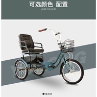 ST/🧨Yulong Tricycle Pedal Tricycle Integrated Wheel Pedal Tricycle Pedal Tricycle Bicycle Recreational Vehicle NPEB