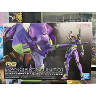 Multipurpose Humanoid Decisive Weapon, Artificial Human Evangelion Unit-01 (RG) (Plastic model)