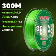 DAINAMO 300M PE 8X เอ็นตกปลา แบบเชือกถัก 8 แกน สําหรับตกปลา 7.6-45 กก.คุณภาพญี่ปุ่น 8 ided multifila