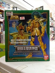 (葵興樂聲9樓門市現貨) （Bandai）《聖鬥士星矢》聖鬥士聖衣神話（Saint Cloth Myth）海龍加隆（Sea Dragon Kanon）NT598