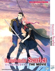 Hateshinaki Scarlet Japanese Anime Movie DVD Subtitle English Chinese Malay