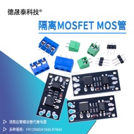 Isolation MOSFET MOS Pipe Field Effect Pipe Module Replace Relay FR120N LR7843 D4184