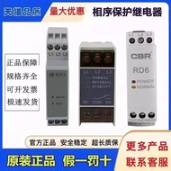 Preferred❤ Elevator Phase Sequence Protection Relay XJ12 TL-2238/TG30S RD6 Power SW11 ec4