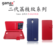 Gamax 嘉瑪仕 三星 5.5吋 Note3 Neo N7505 荔枝紋超薄支架系列皮套 白紅黑桃藍粉