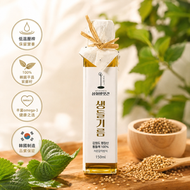 韓國三花磨坊 平昌100%生紫蘇籽油 未烘焙低溫壓榨＋傳統油坊＋HACCP 삼화방앗간 생들기름 150ml 平行進口 此日期或之前食用：2027年04月14日