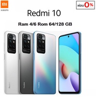 🔥Xiaomi Redmi 10 (4 GB /64 GB)  สมาร์ทโฟน  หน้าจอ 6.5"เครื่องแท้  รับประกันศูนย์ 1 ปี ผ่อน 0% ได้🔥