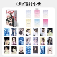 【昌盛源旗舰店】55张镭射小卡(G)I-DLE宋雨琦叶舒华田小娟gidle专辑小卡片lomo卡55 Laser Cards (G)I-DLE20251215