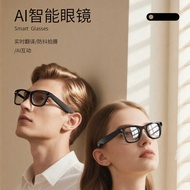 G200Ai Glasses 800W Pixel Photo Recognition Everything Translation Listen to Music Answer Phone Reco