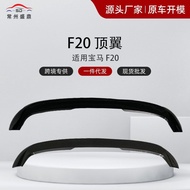 Sesuai untuk BMW 1 Series Hatchback F20 Modified MP Style Roof Spoiler Ekor Spoiler