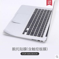 Macbook15 apple laptop touch screen stickersair11 inch pro13 inch wrist paste membrane