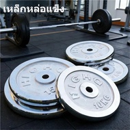 Weight Plate Chrome Plated Dumbbell Barbell 10 Kg.
