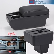 สําหรับ MAZDA CX-3 กล่อง Retrofit สําหรับ MAZDA 2 Skyactiv รุ่น cx3 รถกล่องเก็บเฉพาะอุปกรณ์ตกแต่งภาย