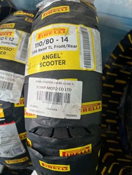 ยาง Pirelli Agel Scooter 110/80-14 59S Reinf TL Front/Rear ยางคุณภาพราคาลดสุดๆ